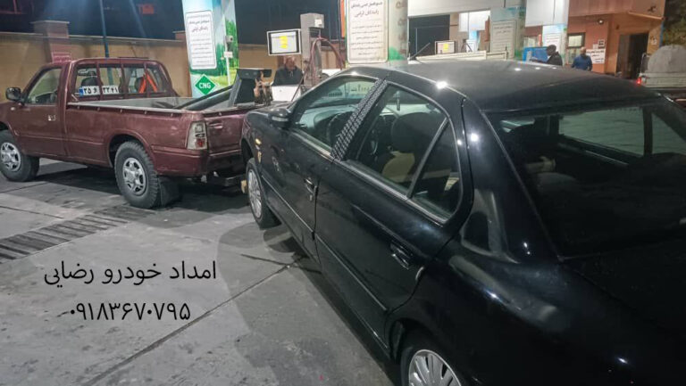 امداد خودر اراک سلفچگان رضایی