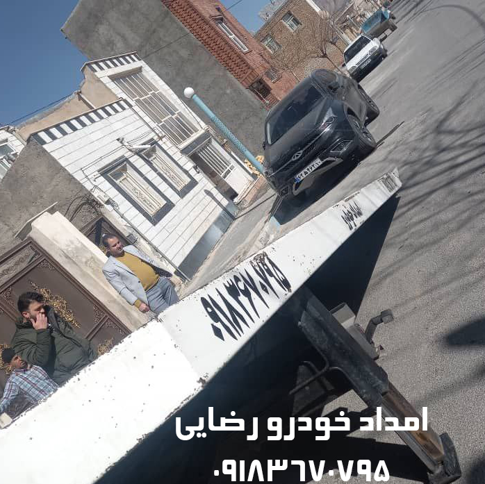 تمامی محور های اراک